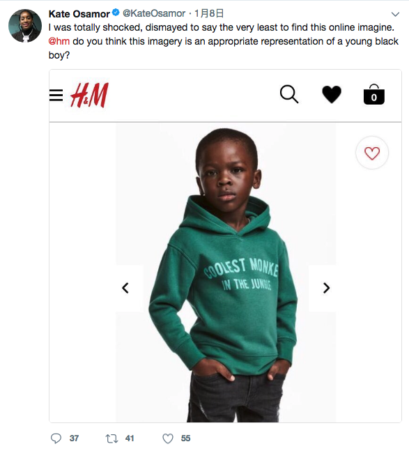 Twitter @Kate Osamor