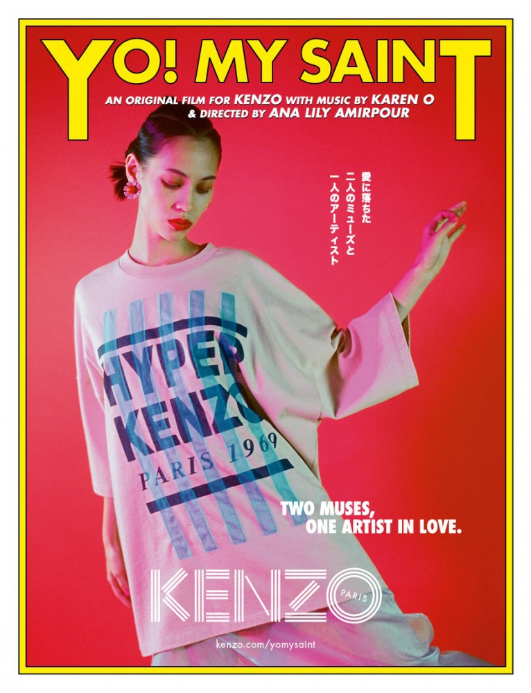 Pinterest，Kenzo 