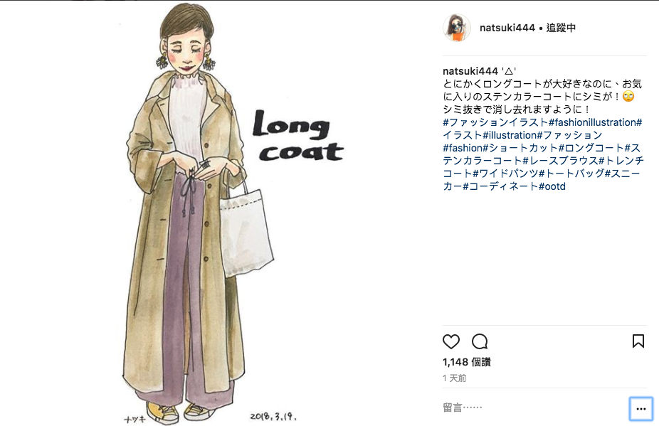 IG@natsuki444