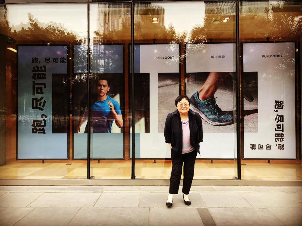 Instagram @yuyanpeng