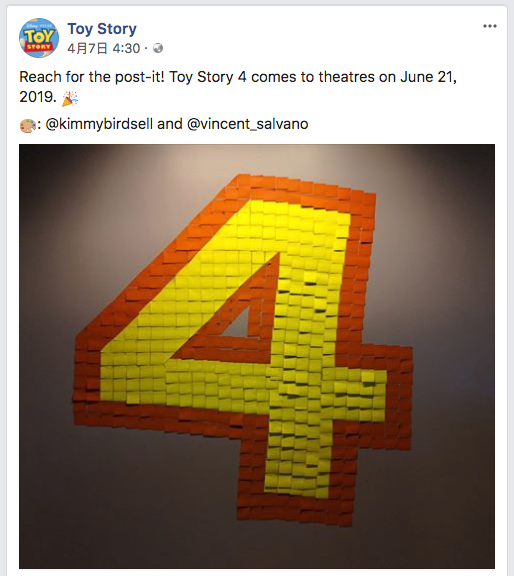 Facebook @Toy Story