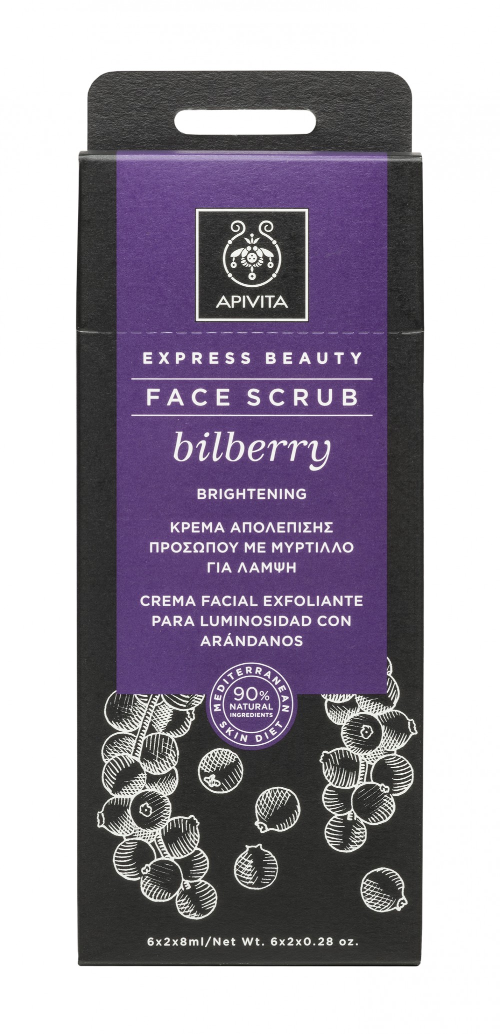 APIVITA