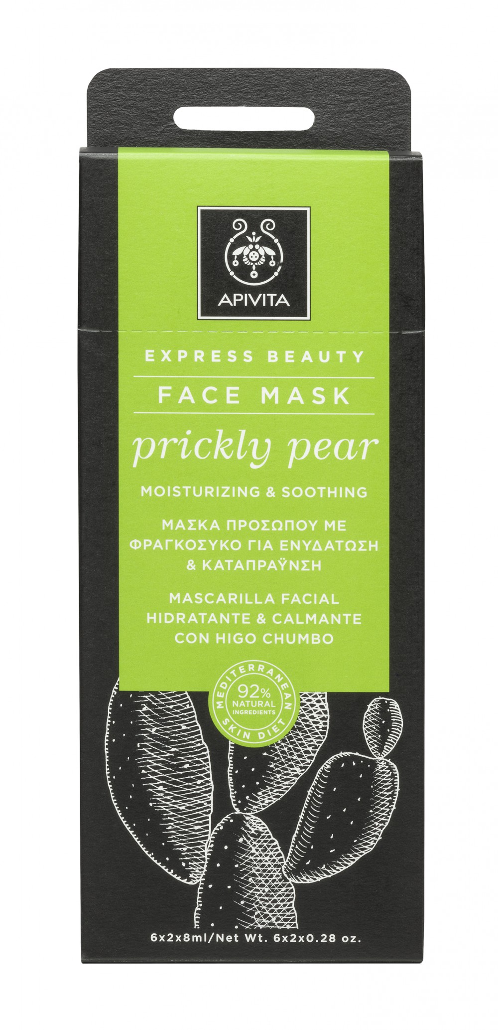 APIVITA