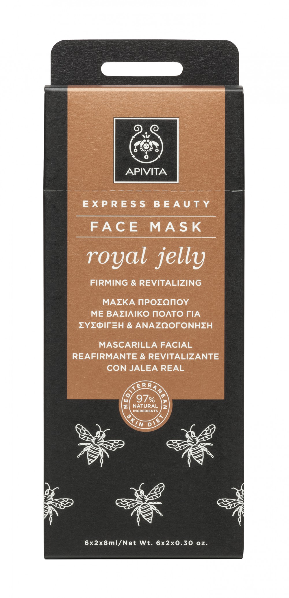 APIVITA