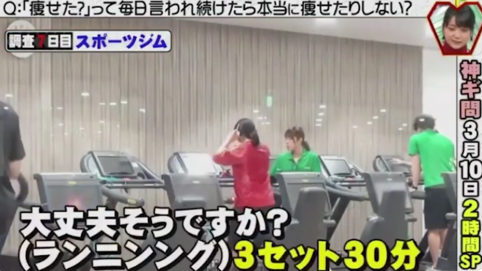 さまぁずの神ギ問