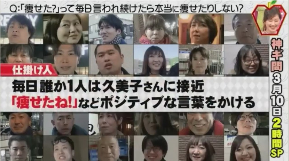 さまぁずの神ギ問