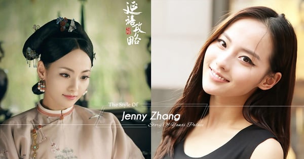 【《延禧攻略》時尚教室】戲外辣到逆天 最美奸妃順嬪!