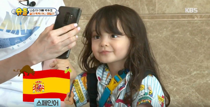 《超人回來了》