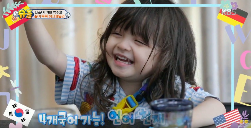 《超人回來了》