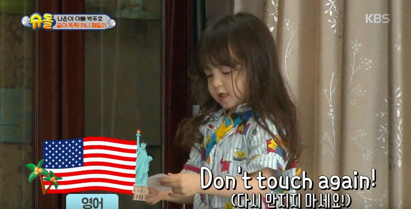 《超人回來了》