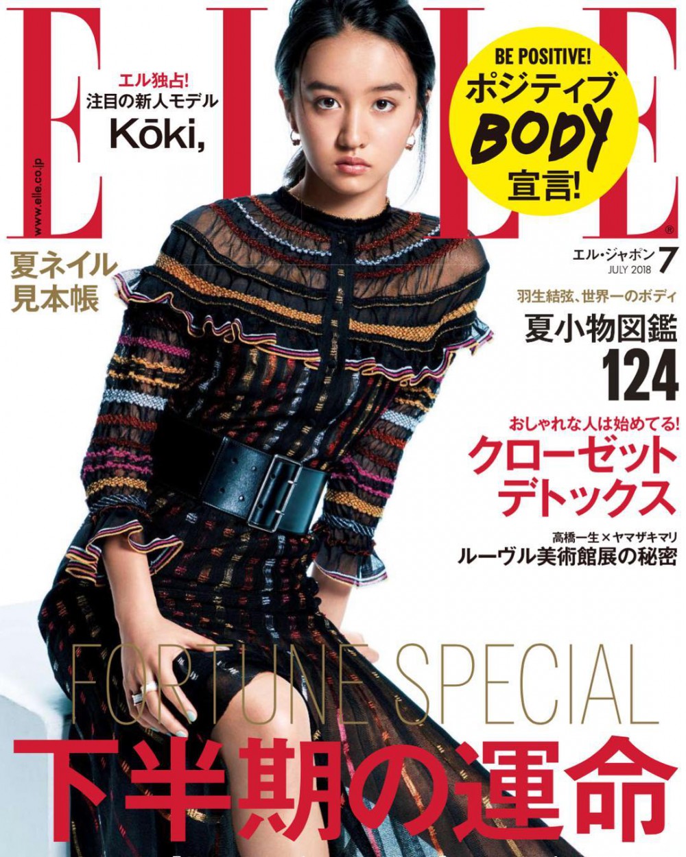 Kokiofficial_0205 Instagram