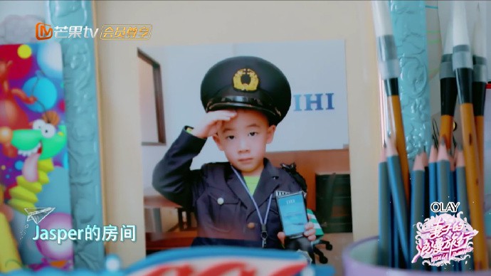 《妻子的浪漫旅行》