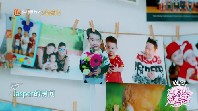 《妻子的浪漫旅行》