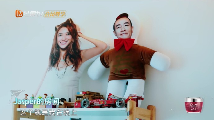 《妻子的浪漫旅行》