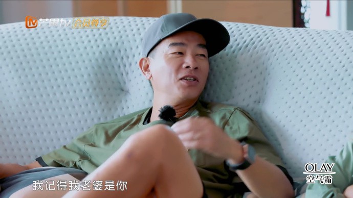 《妻子的浪漫旅行》