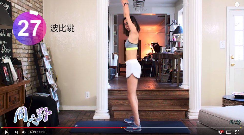 youtube@周六野Zoey 