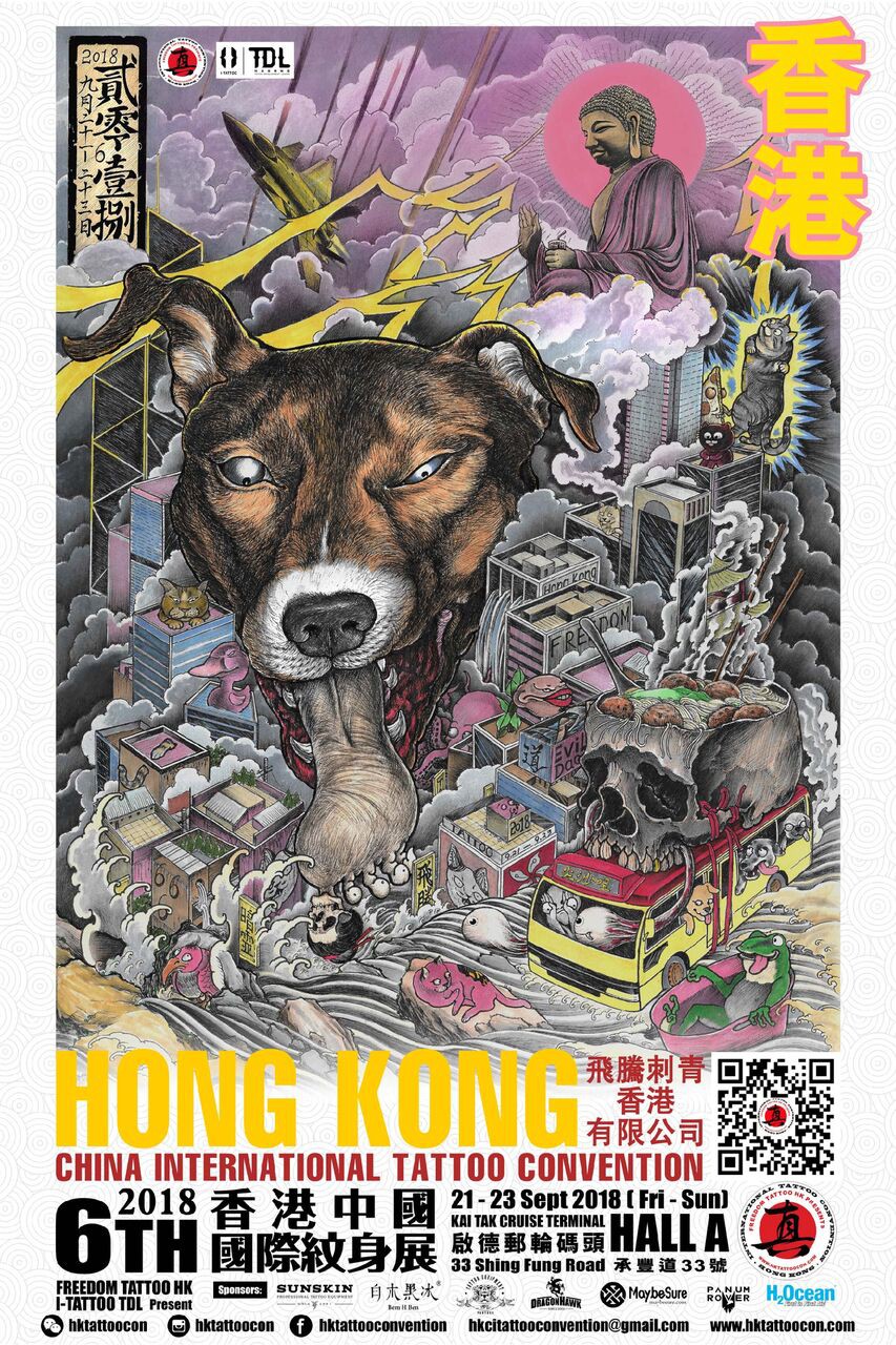 【第六屆香港中國國際紋身展2018】