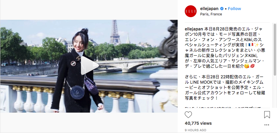 Instagram @ellejapan