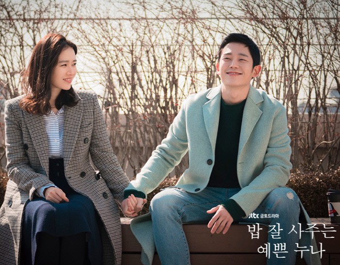 《經常請吃飯的漂亮姐姐》