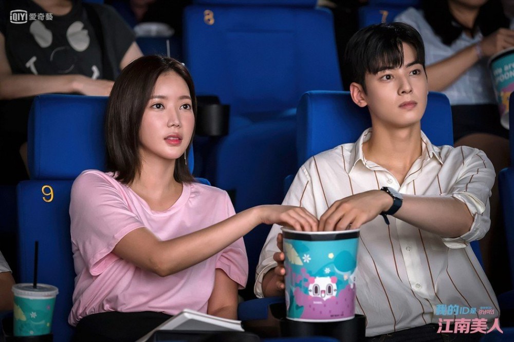 《我的ID是江南美人》劇照