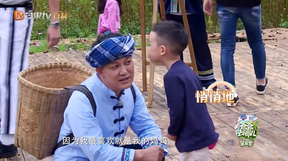 《爸爸去哪兒》