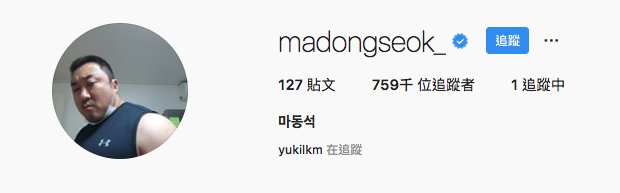 Instagram @madongseok_