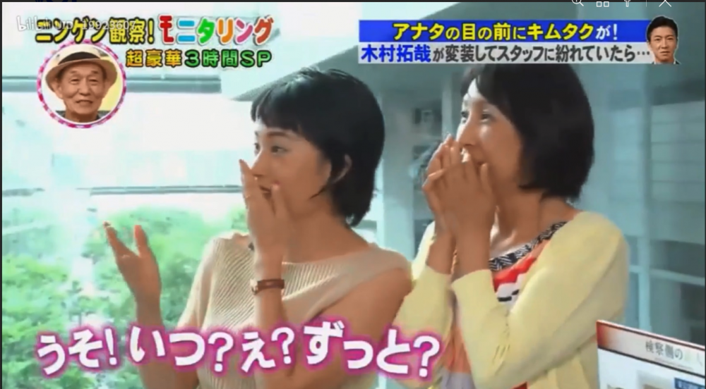 《人類觀察！Monitoring》