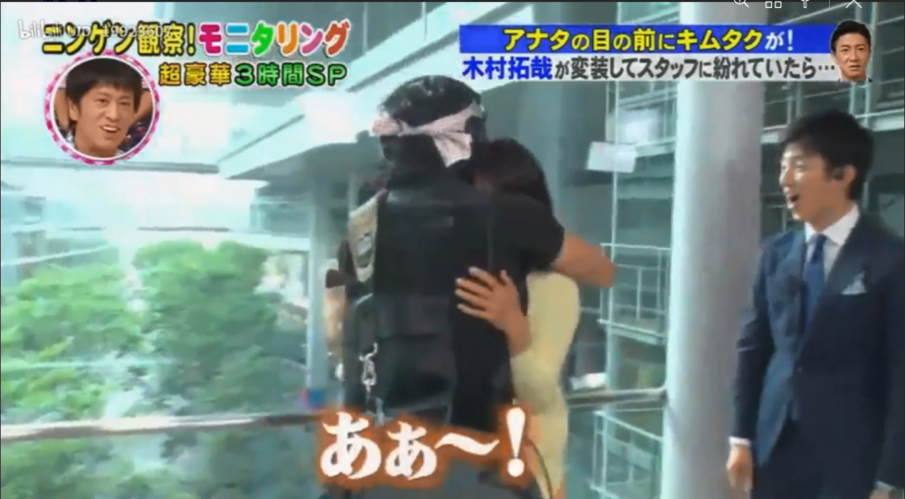 《人類觀察！Monitoring》