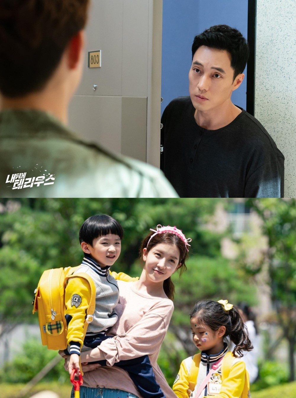 《我身後的陶斯》