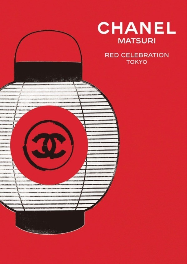 下個日本好去處！Chanel帶來美妝祭典「CHANEL MATSURI」！