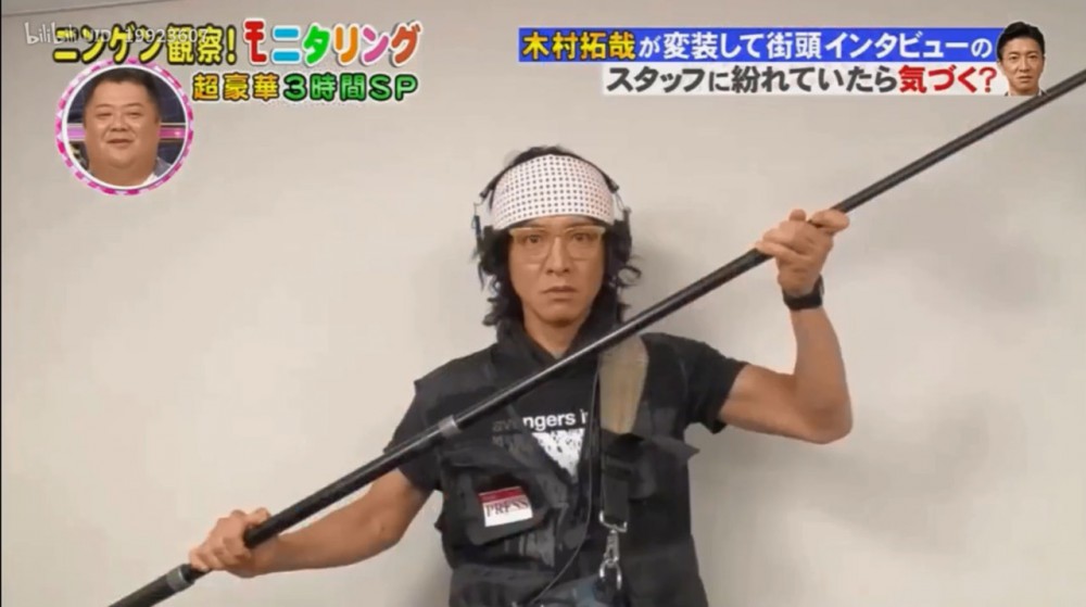 《人類觀察！Monitoring》