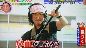 《人類觀察！Monitoring》