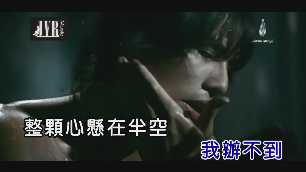 《開不了口》