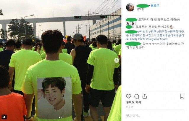 weibo@昇基and維尼