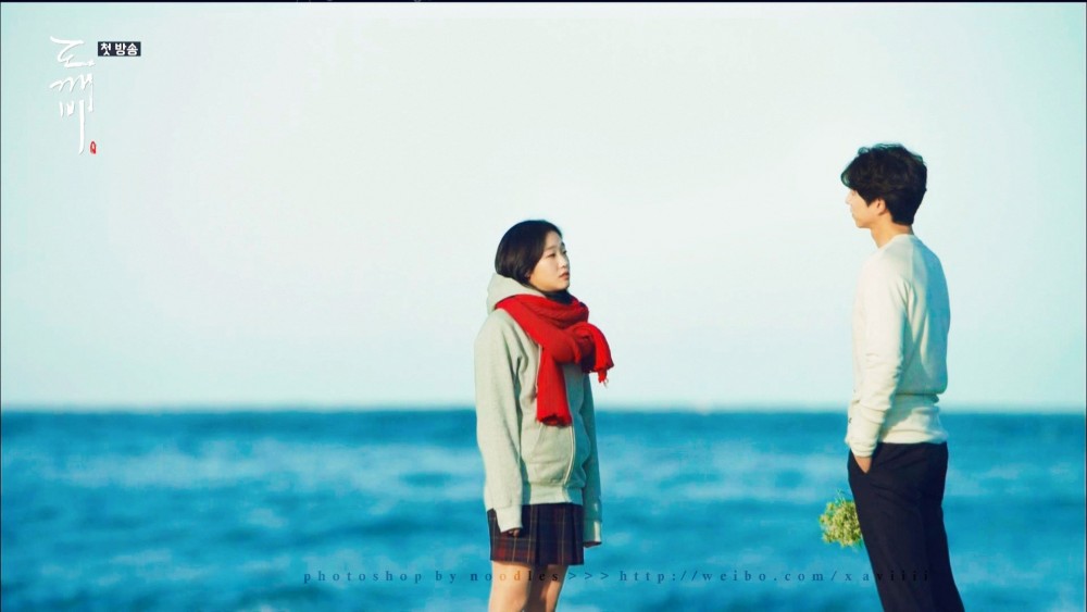 《孤單又燦爛的神—鬼怪》