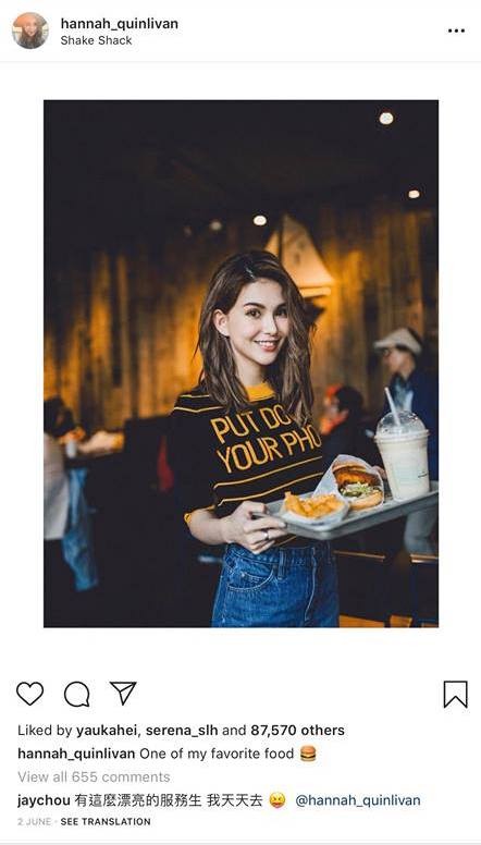 Hannah_quinlivan Instagram