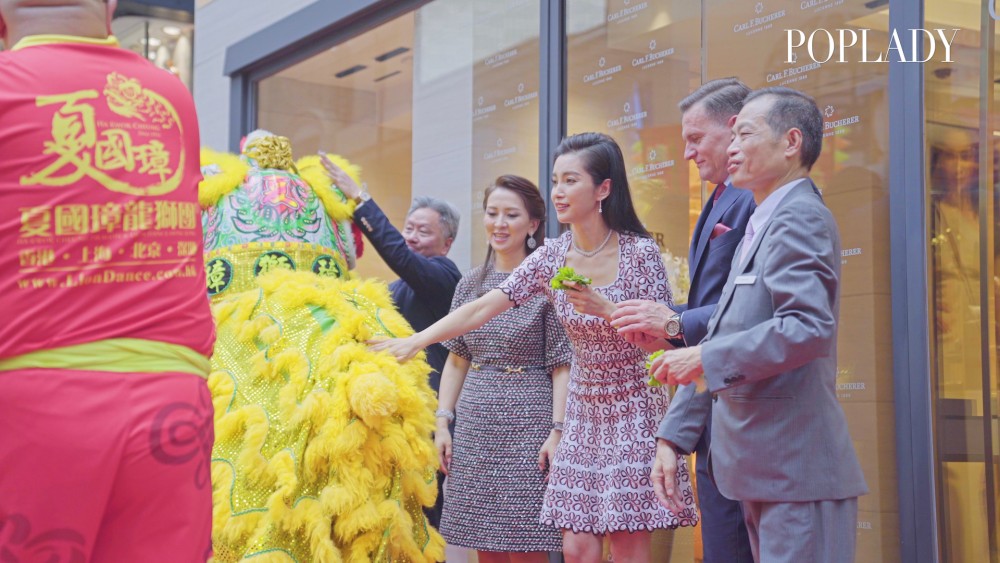 琉森的黃金時刻!全球形象代言人李冰冰親臨香港見證百年傳統!