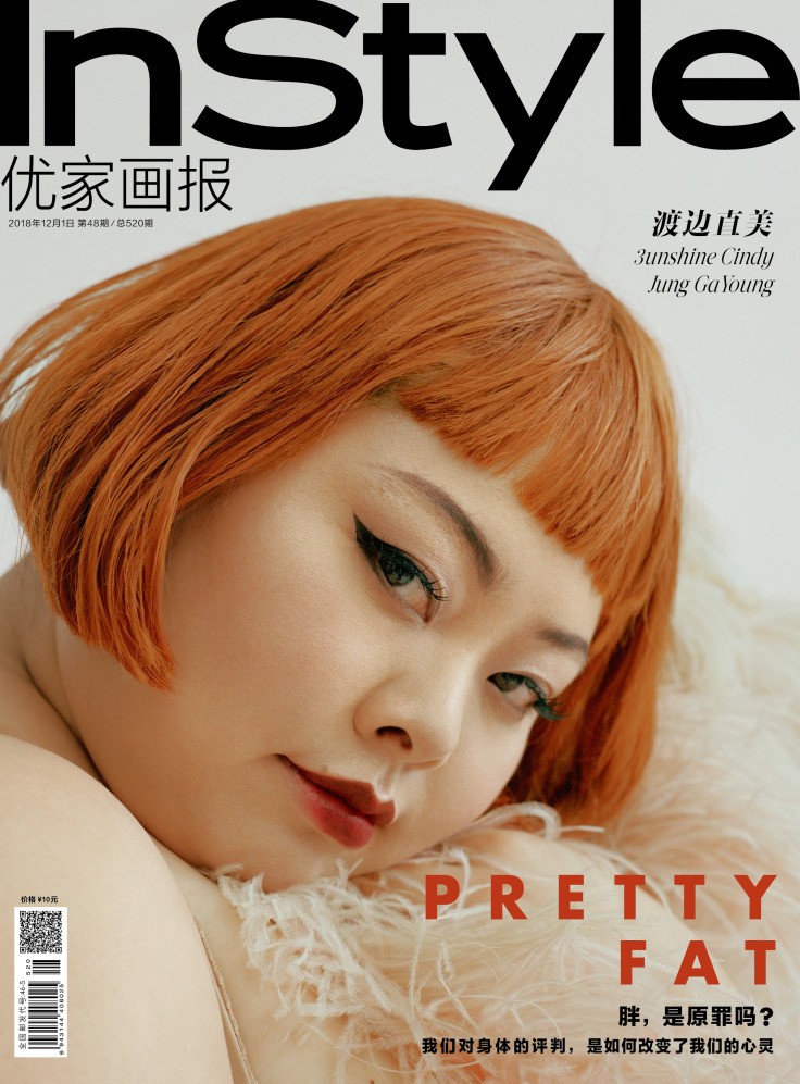 姐也可以很高傲！渡邊直美霸氣登上《InStyle優家畫報》！