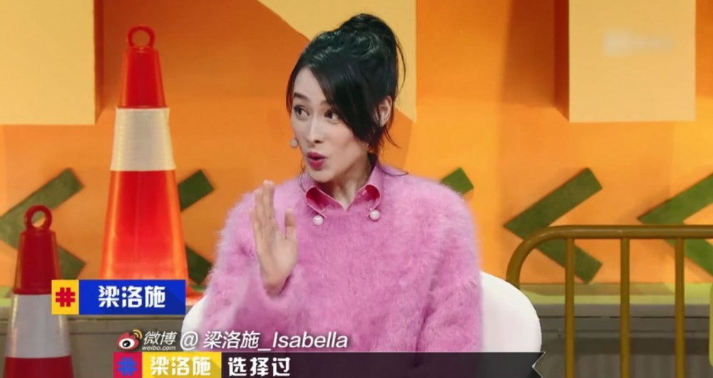 嫁不進豪門也不後悔!梁洛施卻為此事感觸落淚!