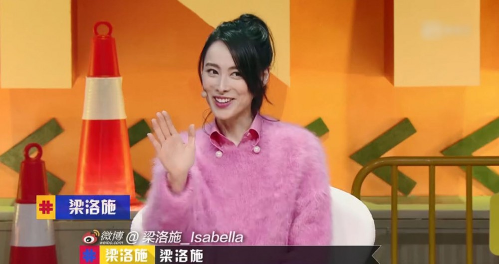 嫁不進豪門也不後悔!梁洛施卻為此事感觸落淚!