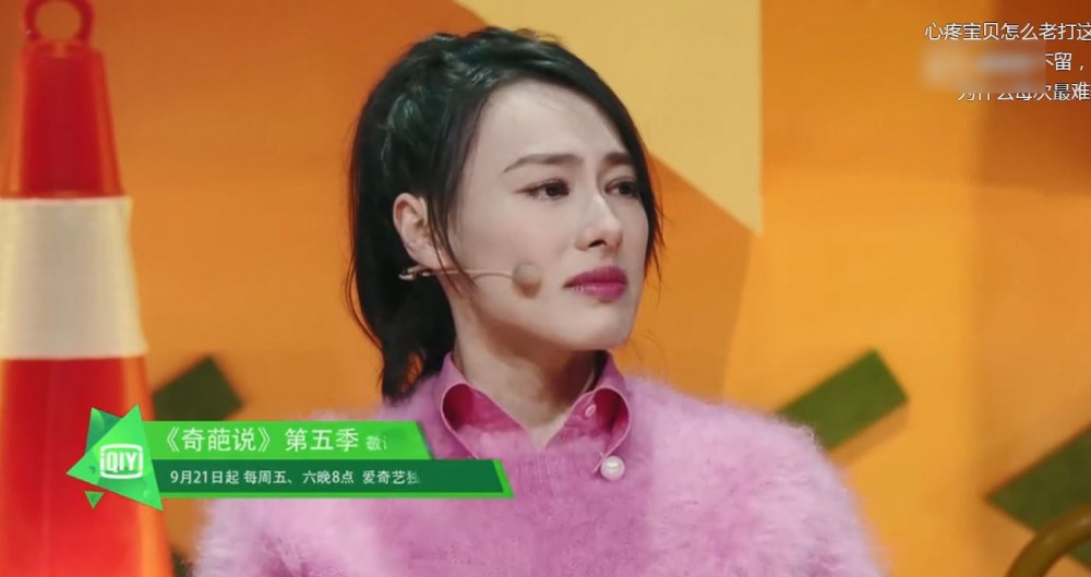 嫁不進豪門也不後悔!梁洛施卻為此事感觸落淚!