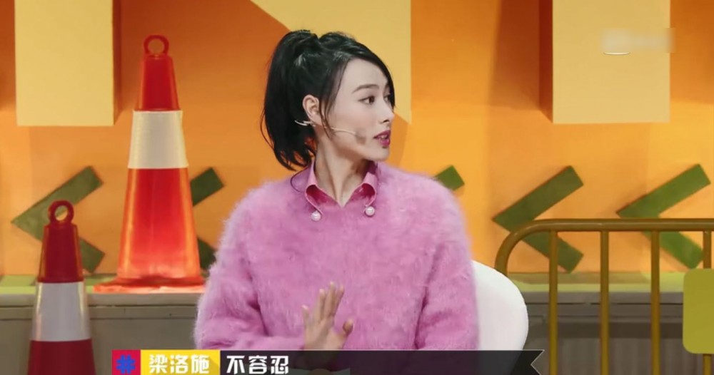 嫁不進豪門也不後悔!梁洛施卻為此事感觸落淚!