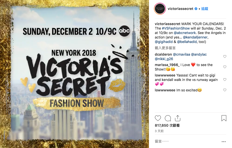 Victoriassecret Instagram