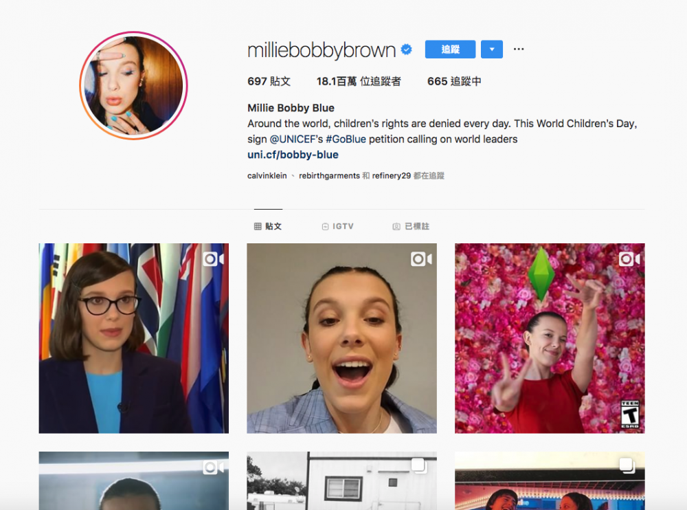 Milliebobbybrown Instagram