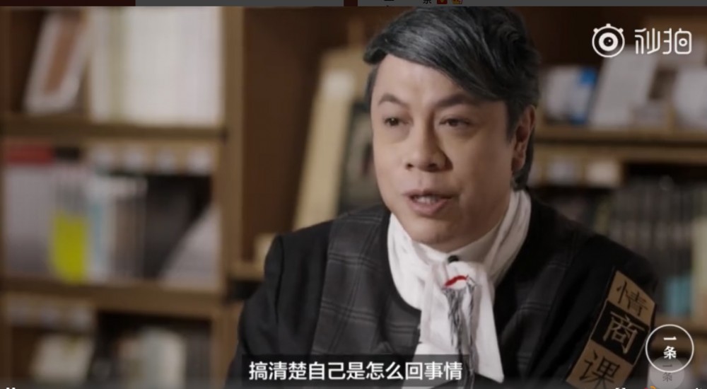Weibo