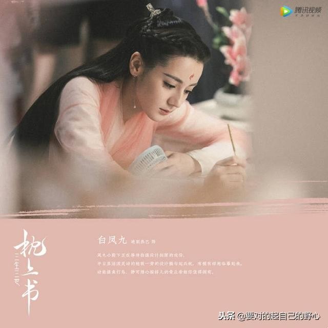 Weibo