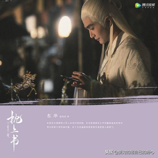 Weibo