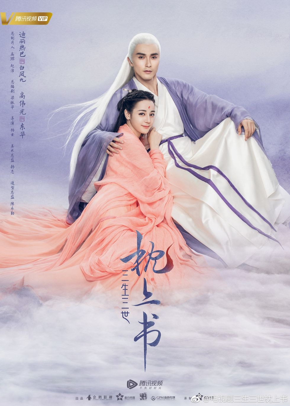 Weibo