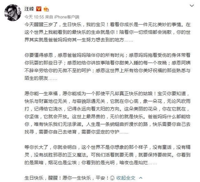 Weibo