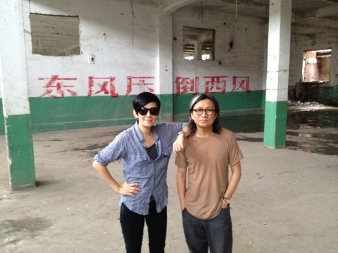 Weibo
